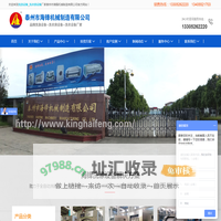 洗衣房设备_泰州洗涤设备_泰州海锋机械制造有限公司