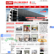 苏州厂房装修＿苏州办公室装修_工厂改造_无尘净化车间装修公司