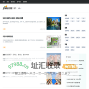 家居装修攻略-知识百科-吉屋网