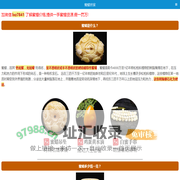 【蜜蜡价格多少钱一克】_2023年琥珀蜜蜡价格_蜜蜡的功效与作用?-蜜蜡世家