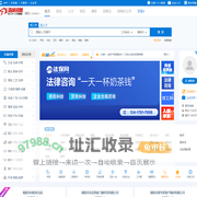 揭阳招聘网_揭阳人才网_求职找工作认准百城招聘【马头商标】