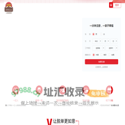婚恋交友-征婚_相亲_找对象,实名认证高端婚恋交友网站