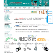 不锈钢减压器 -- 上海季暄气体设备有限公司