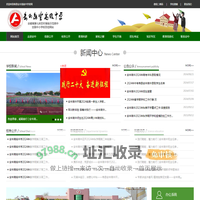 寿县安丰高级中学官网