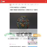 西藏日报APP