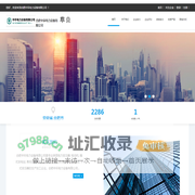 合肥中环电力设备有限公司-优质采电子招标投标与采购平台