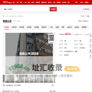 【郑州晚晴山庄小区,二手房,租房】- 郑州房天下