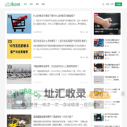 电动网 - 关注电动新能源汽车发展前景趋势