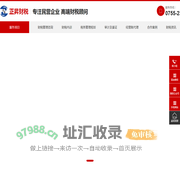 正昇财税管理咨询（深圳）有限公司