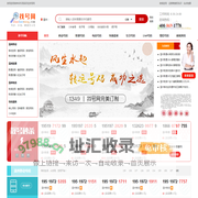 温州手机号码_温州手机靓号_温州移动联通电信选号-找号网