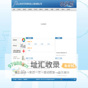 科夫可环保科技（上海）有限公司