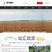 长沙新万农种业有限公司