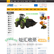【工程机械购机中心_买挖掘机就来d1cm.com】_第一工程机械网