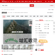 【东莞鼎峰尚境小区,二手房,租房】- 东莞房天下