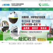 洛阳污水处理设备_医院污水处理_生活污水处理设备-洛阳水美