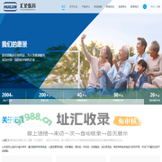 汇伦医药 - 上海汇伦医药股份有限公司
