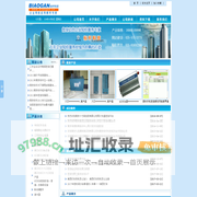 南京短信收发|南京短信平台|南京短信公司|南京短信服务|南京短信收发|南京短信收发|短信平台|短信群发|短信软件|短信|彩信软件|彩信--南京标杆科技有限公司