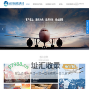汕头市协运船务有限公司