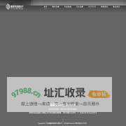 广州市曾振伟创意设计-OSD设计机构-系统之上 创意无限