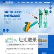 河南迈尔康机械制造有限公司