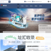 燃气发电机_沼气发电机_能源装备制造厂家__能源服务商____ 成都安美科能源管理有限公司
