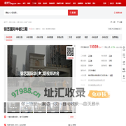 【郑州锦艺国际华都二期小区,二手房,租房】- 郑州房天下