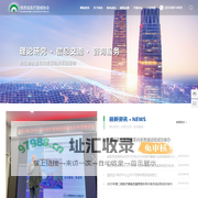 陕西省医疗器械协会-医疗器械-器械协会