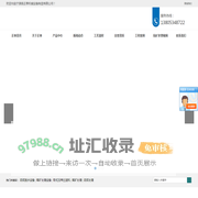 泥浆脱水设备_尾矿处理设备_带式压榨过滤机_尾矿处理厂家现货_宁津县正泰机械设备制造有限公司