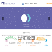 先学日语官网_专精于【留学日语】的网课平台_日语网课,日语培训班,N1N2网课