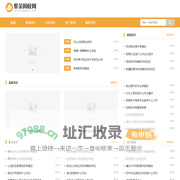 紫金阁技校网