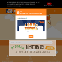 越豐物流