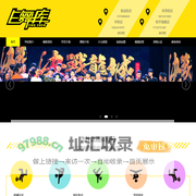 1太原市迎泽区异舞库舞蹈工作室