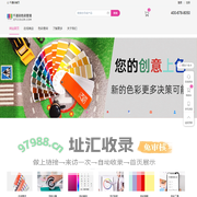 PANTONE潘通色卡认证 - 千通彩色彩管理官网
