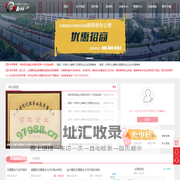 首页-无锡不锈钢电子交易中心