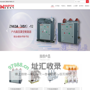 永磁真空断路器|看门狗分界开关|智能真空断路器-浙江昊扬电气有限公司