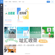 欣秀|欣秀网页版