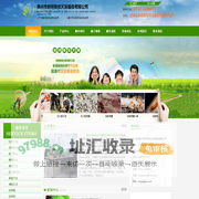 惠州白蚁防治_除四害_杀虫灭鼠_惠州专业杀虫公司-惠州新研除虫灭害服务有限公司