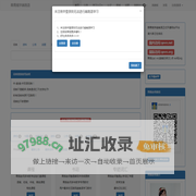 首页-跟青娥学越南语