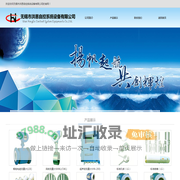 无锡市洪恩自控系统设备有限公司