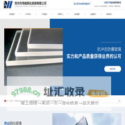 硼硅玻璃 高硼硅视镜玻璃 厂家-常州市博威钢化玻璃有限公司