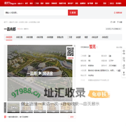 【乌鲁木齐一品尚都小区,二手房,租房】- 乌鲁木齐房天下