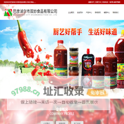 巴彦淖尔市双妙食品有限公司,内蒙古辣椒酱|巴彦淖尔市辣椒酱|双庙鲜辣酱