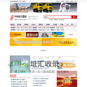 求购离合器|离合器咨询|离合器门户|摩擦式离合器|汽车离合器总成|汽车离合器价格|电磁离合器价格|离合器厂家|离合器摩擦片|离合器价格-中国离合器网