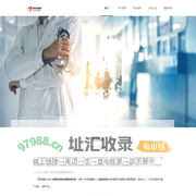 郡辰健康