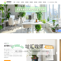 青甸（上海）园艺服务有限公司