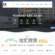 15年滚塑制品加工经验,专业滚塑加工定制 - 中山创馨亮滚塑