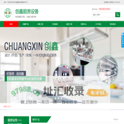 深圳不锈钢水箱工程|东莞商用厨房工程|酒店食堂酒楼厨房设备-创鑫厨房设备