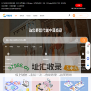 呂游國際集運