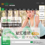军用智能训练_部队综合训练器材_智能户外运动器材-奥康达