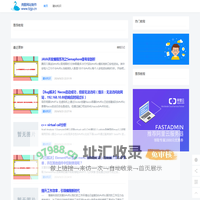 尧图网站制作-网站建设基础知识学习经验分享